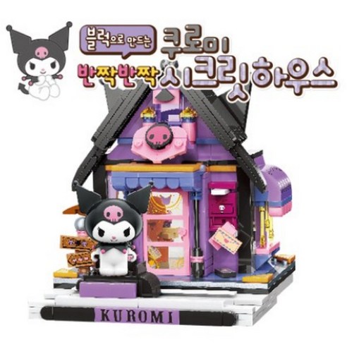 keepley  block  sanrio  sanrio block  secret house  kuromi  animation  figure  mini size  small size