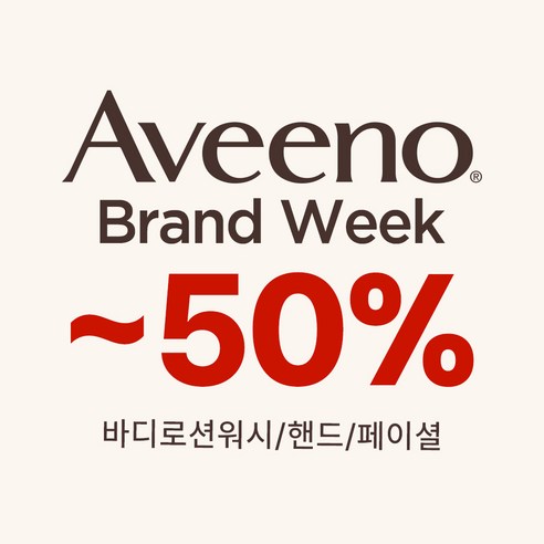 피부 고민 해결의 완벽한 선택