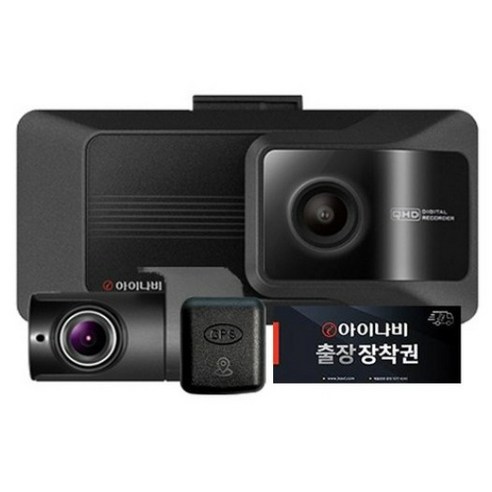 "혹시 모를 사고, 이제 안심하세요!" 내 차를 지켜주는 든든한 파수꾼, 아이나비 QXD9000mini 사용 후기 qxd9000