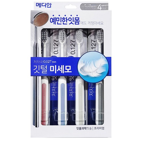 메디안 잇몸케어 초극세모 칫솔 4입 x2, 단품, 4개