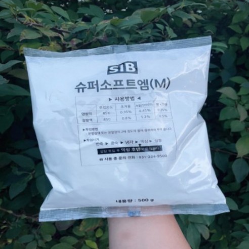 슈퍼소프트M 500g