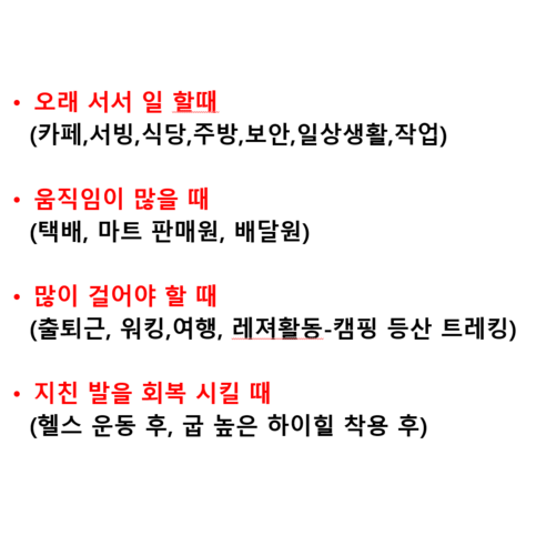 방수 운동화