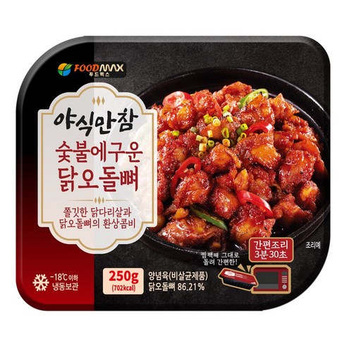 야식만참 숯불에구운 닭오돌뼈