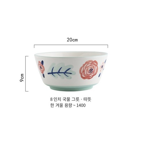 손으로 그린 세라믹 국수 그릇 큰 그릇 수프 그릇 수프 분지 단일 가정용 인스턴트 국수 그릇 샐러드 그릇 바람 일본라면 그릇, 따뜻한 겨울 8 인치 수프 그릇