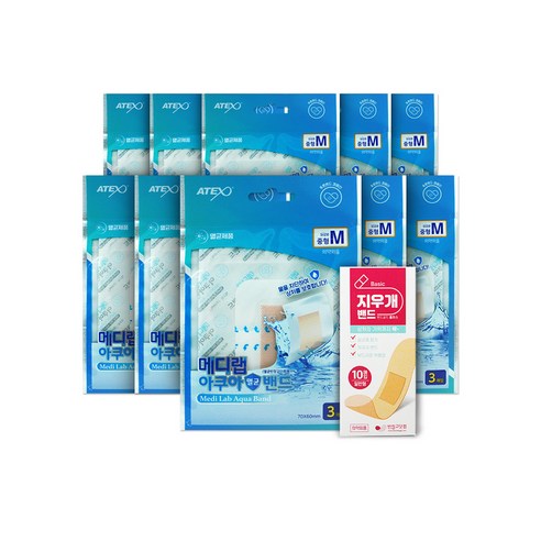 아텍스 메디랩 아쿠아 멸균밴드 중형 3매 x 10개 총30매 방수밴드 + 지우개밴드 10매 멸균밴드, 메디랩 아쿠아 멸균밴드 중형 10개 + 지우개밴드 1개