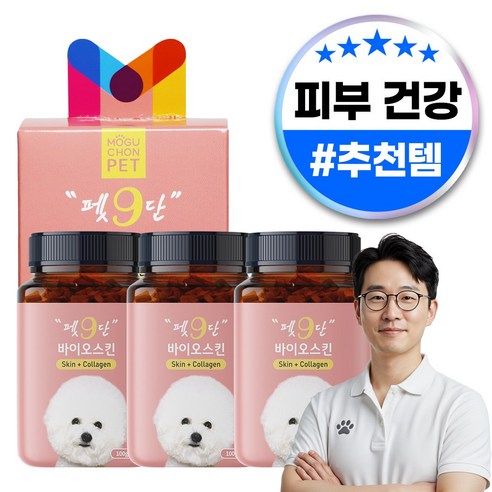 목우촌 펫9단 강아지 피부 털 피모 영양제 100g, 45정, 피부/피모, 3개