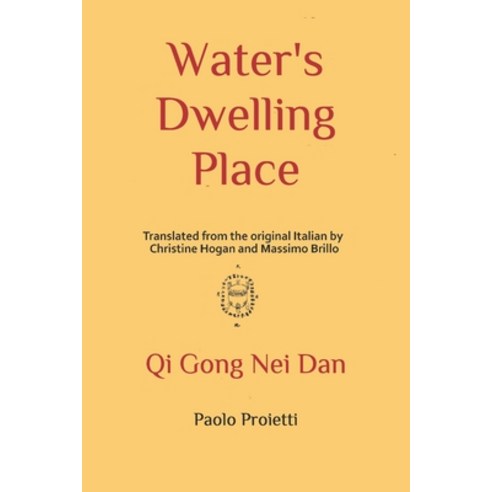 (영문도서) Water''s Dwelling Place: Qi Gong Nei Dan Paperback, Independently Published, English, 9798503699029