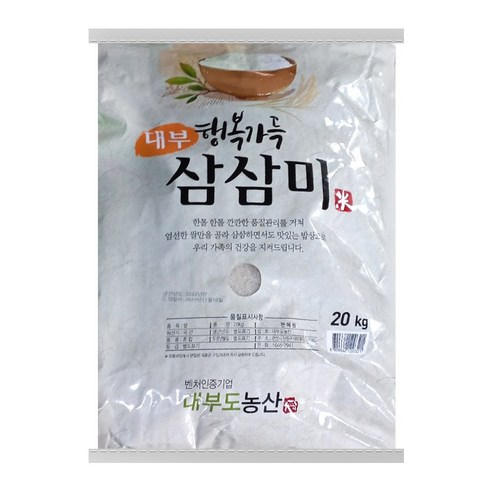 22년산 정성으로 키운 우리쌀 일반미 백미 20kg (무료배송), 1개 쌀20kg