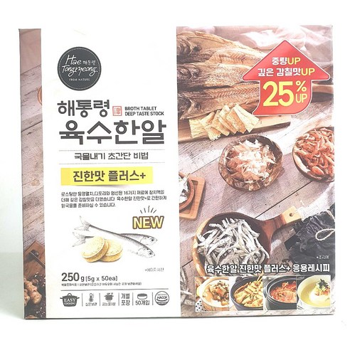 해통령 육수한알, 125g, 4개