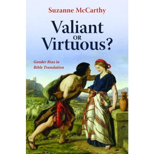 Valiant or Virtuous? Paperback, Wipf & Stock Publishers
