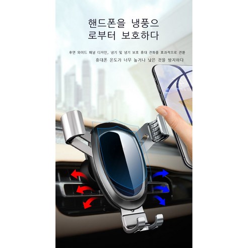 차량 적재 핸드폰 브래킷 흡판식 브래킷 중력 브래킷 자동차 내비게이션 브래킷 통풍구, 샴페인 골드