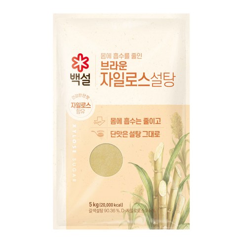 백설 브라운 자일로스설탕 5kg, 1개 백설황설탕 백설 브라운 자일로스설탕 5kg, 1개 백설황설탕
