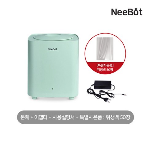 (영하 -7.3도 강력냉장/기절 초특가)니봇 신개념 냉장 음식물처리기, 민트
