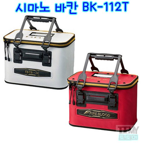 시마노 BK-112T 파이어블러드바칸 살림통 36L, BB-X화이트-36