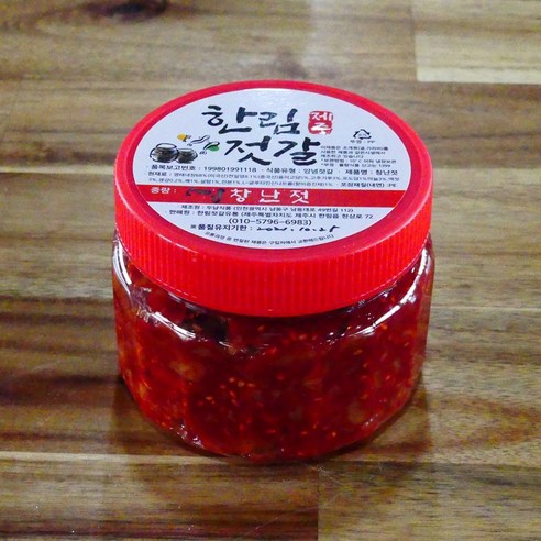 [한림젓갈유통]창난젓 (450g) - 창난젓 | 쿠팡