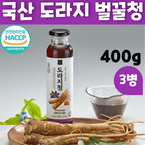 꿀 그린 도라지청 400g 10+1 국내산 프리미엄 조청 꿀도라지청 도라지 즙 진액 차 음료 원액 액상 액기스 벌꿀 모과 HACCP인증 환절기 온가족 목에좋은 식품 음식 건강식품