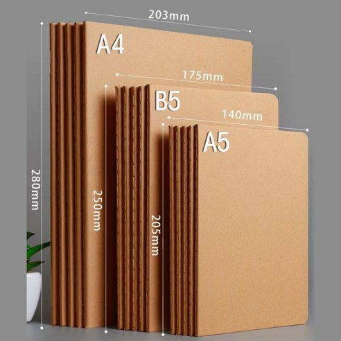 그로우그로우 기본 노트 무지 라인 공책 30매 x 5개세트 A5 B5 A4, B5사이즈 베이지 속지-무지 5개세트