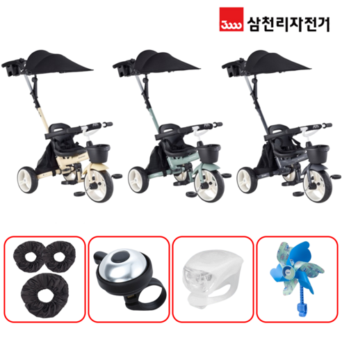 삼천리 샘트라이크 200 (2024) 유아 세발 자전거 3종 사은품 증정, 선택3 다크 그레이(3종사은품)