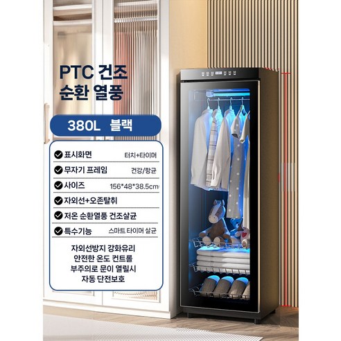 옷장 속 혁명, 한얼리빙 스타일러로 옷 관리 고민 끝!