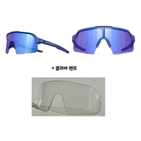 아웃도어마스터 선글라스 편광렌즈 + 클리어렌즈 Hawk Polarized Sport Sunglasses 스포츠 고글 러닝 사이클, 오션블루+블루렌즈VLT18%, 1개