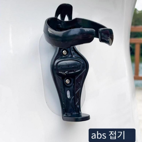 PU 가죽 컵홀더 거치대 통용 오토바이 컵홀더... 1개, 검은색 접기, 검은색 접기