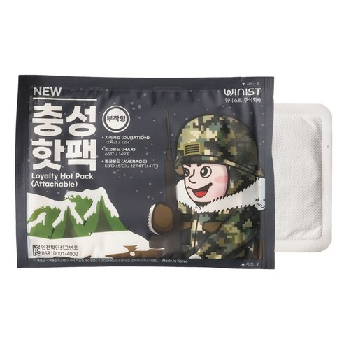 충성 핫팩 부착형 소형 50g, 50개