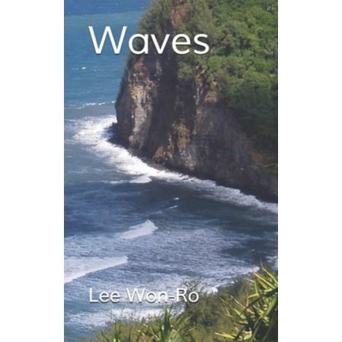Waves Paperback, Independently Published, English, 9798675733156