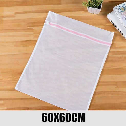 Foldable Delicates 란제리 지퍼가 달린 메쉬 세탁 워시 가방 브래지어 양말 속옷 세탁기 의류 보호 네트, 하나, 60x60CM