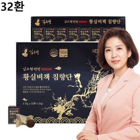 부모님 효도 선물 한의사 김소형원방 황실배책 침향단 32환