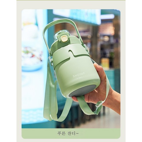 ZZJJC 아이디어 보온병 아이디어 텀블러 아웃도어 보온병, 녹색, 8063 상태 배꼽 텀블러스티커 보내기)