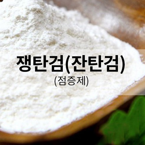 엔피솝 쟁탄검(잔탄검)/점증제 1kg 호평 받는 생활용품