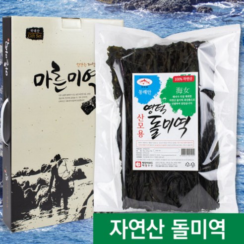 선물용 영덕 자연산 돌미역 350g, 1개