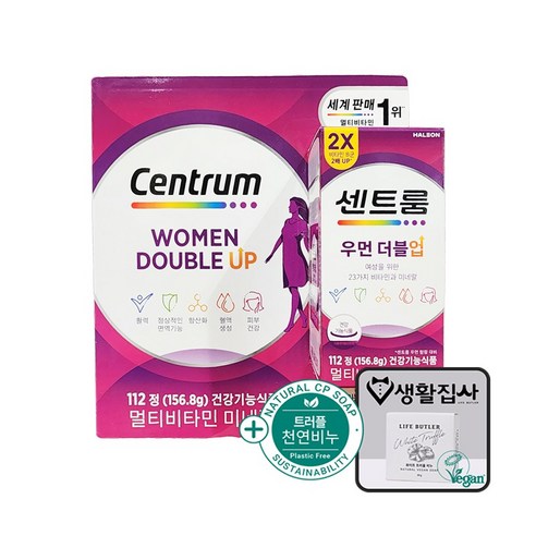센트룸 여성용 우먼 더블업 멀티비타민 미네랄 영양제