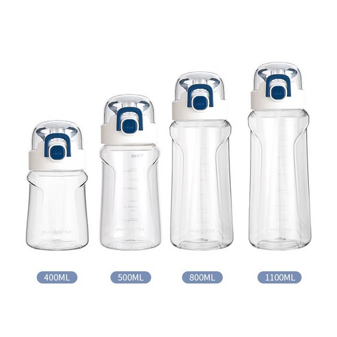 플라스틱 컵 대용량 칸막이 스포츠 물컵, 하얀색, 550ml