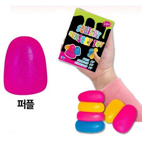 로제 스트레스볼 색상 퍼플 스트레스볼 말랑이 클레이, 1개