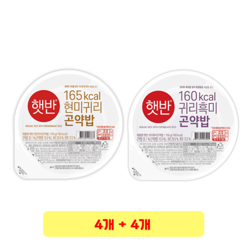 햇반 현미귀리 곤약밥 150g + 귀리흑미 곤약밥 150g, 2개