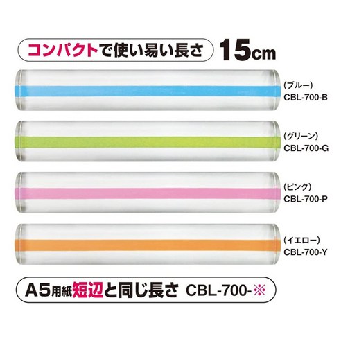 그린에버메디신에서 소개하는 일본 KYOEI ORIONS 돋보기 컬러 바 15cm 그린 CBL-700