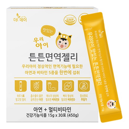 [더데이] 성장기 어린이영양제 젤리 스틱 키즈아연 튼튼면역젤리 망고맛, 1박스, 15g