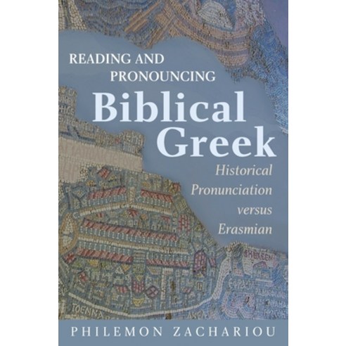 Reading and Pronouncing Biblical Greek Hardcover, Wipf & Stock Publishers