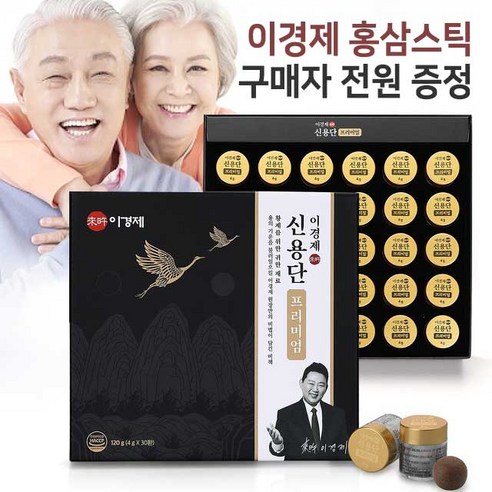 이경제 황제신용단 프리미엄 면역력 고급공진단 녹용 홍삼 부모님 선물 피로회복, 1박스, 112.5g