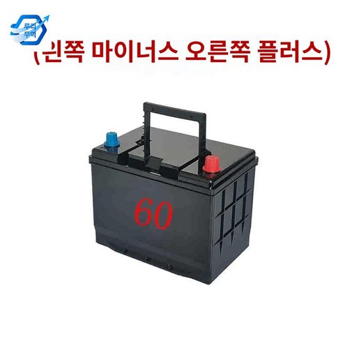 차량 보관함용 차박 전원공급 케이스, 60L 델코100l