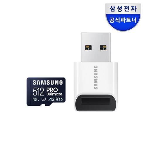 삼성전자 공식인증 정품 마이크로SD카드 PRO Ultimate 512GB+리더기 포함 MB-MY512SB/WW, 512GB, 1개