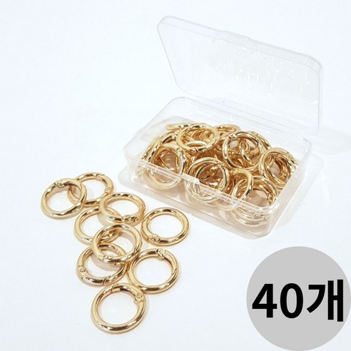 마켓피아 오픈형 원터치 연결 오링 23mm, 40개, 골드(케이스포함)