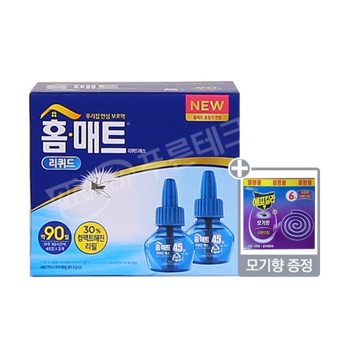 홈매트 리퀴드 리필 29ml 2개입 + 모기향 6개 증정, 45일 사용 가능