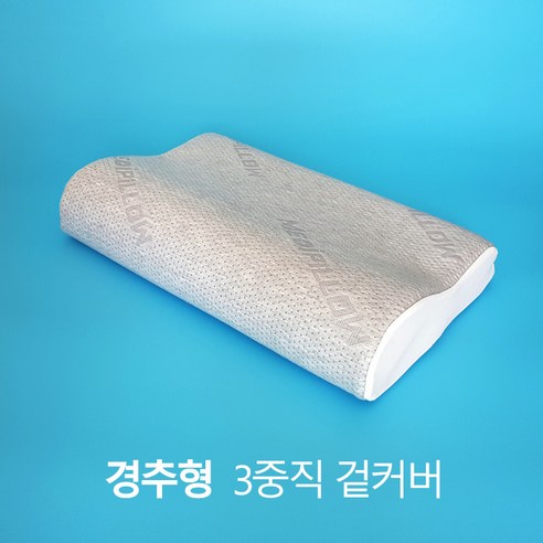 숙면을 위한 섬세한 선택, 템퍼 라텍스 베개 커버