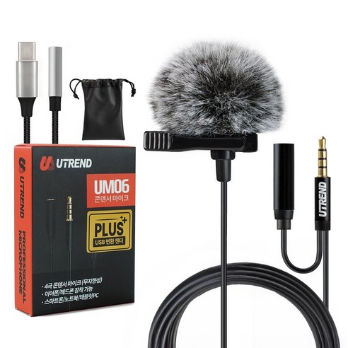 유트렌드 콘덴서 핀 마이크 USB C 변환 젠더, 1개, UM06 PLUS