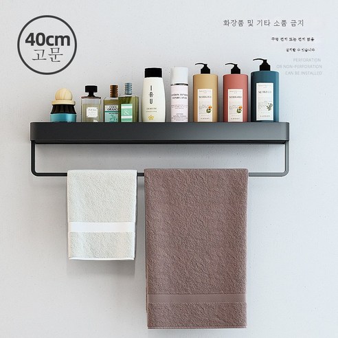 DFMEI 욕실 세탁기 벽 타월 수건 수건 저장 선반 벽 벽, 클래식 블랙 40cm-로 막대