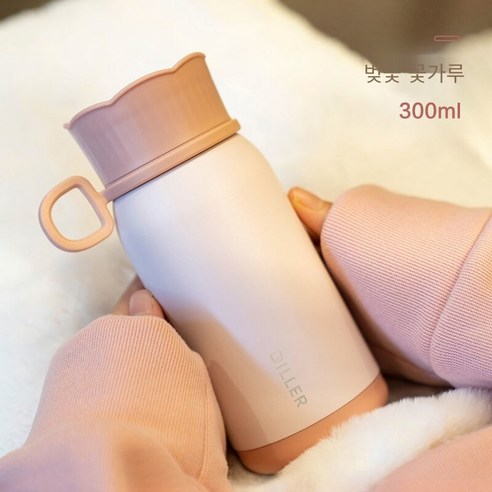 학생 보온병 소녀의 높은 찾고 식품 학년 인터넷 연예인 여자의 겨울 휴대용 엔드 핸드 따뜻한 컵, 체리 꽃가루 300Ml, 옵션1