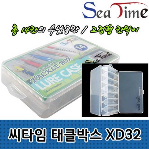 씨타임 양면 에기태클박스 DX32 에기보관함 에기박스 – 씨타임 더블 사이드 에기박스 DX32 – 에기 보관함 포함