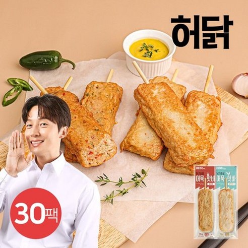 허닭 T_닭가슴살 어묵 핫바 70g 2종 30팩